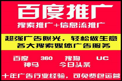 百度竞价推广的关键词选择策略——以某旅游网站为例